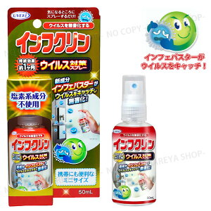 CtN 50ml gу~jXv[ ECX΍Xv[ Xv[邾Ōʂ1 w̏ŁE UYEKI7789 P20