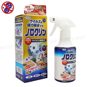 �m���N����300ml �n���h�X�v���[ �E�C���X�΍�E������ ������100���H�i�Y���� ���f�s�v�Ől�̂ɂ��g���� �~�[�E�z�[���̏��ł� UYEKI7802 ��P20��