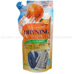 �h���C�j���O�t�̃^�C�v 450ml�l�ߑւ��p�E�` �m���V���R��������ꒅ�p ��������܁E�R�ۍܓ���UYEKI5391