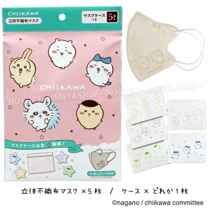 ��������3D�s�D�z�}�X�N�i�X�}�C���j 1�܁i�}�X�N5��+�}�X�N�P�[�X1���j �y�����ł����[����OK!�z ��l�p �x�[�W���F �G���{�X���H�f�U�C���@��������C���X�g����}�X�N�P�[�X 3�w�s�D�z