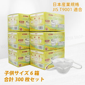 @\}XNyJISKizqp 150 qpTCY 6300yzꕔ sDz ʗp}XN JIS T9001KRii EԕEEPM2.5 ׋۔܂EECX܂΍