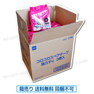 RRXyAe[v@͂13@y唠120ܓz yszyIz Ȃ܂Ƃߔ hE~Vړ J[ybgɍœK jgY C4780×20