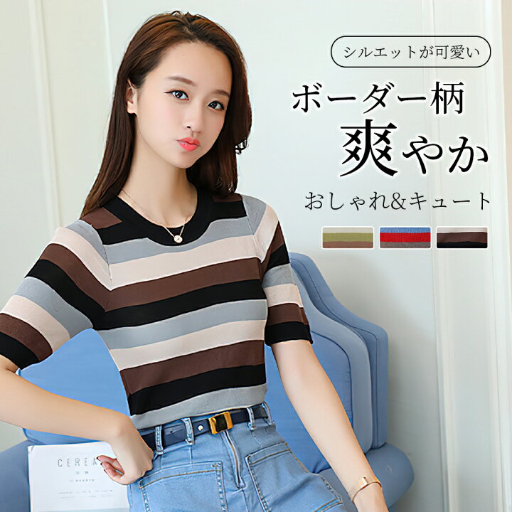 楽天市場】LUCE Tシャツ 半袖 レディース サマーニット 春夏 秋 ニット 