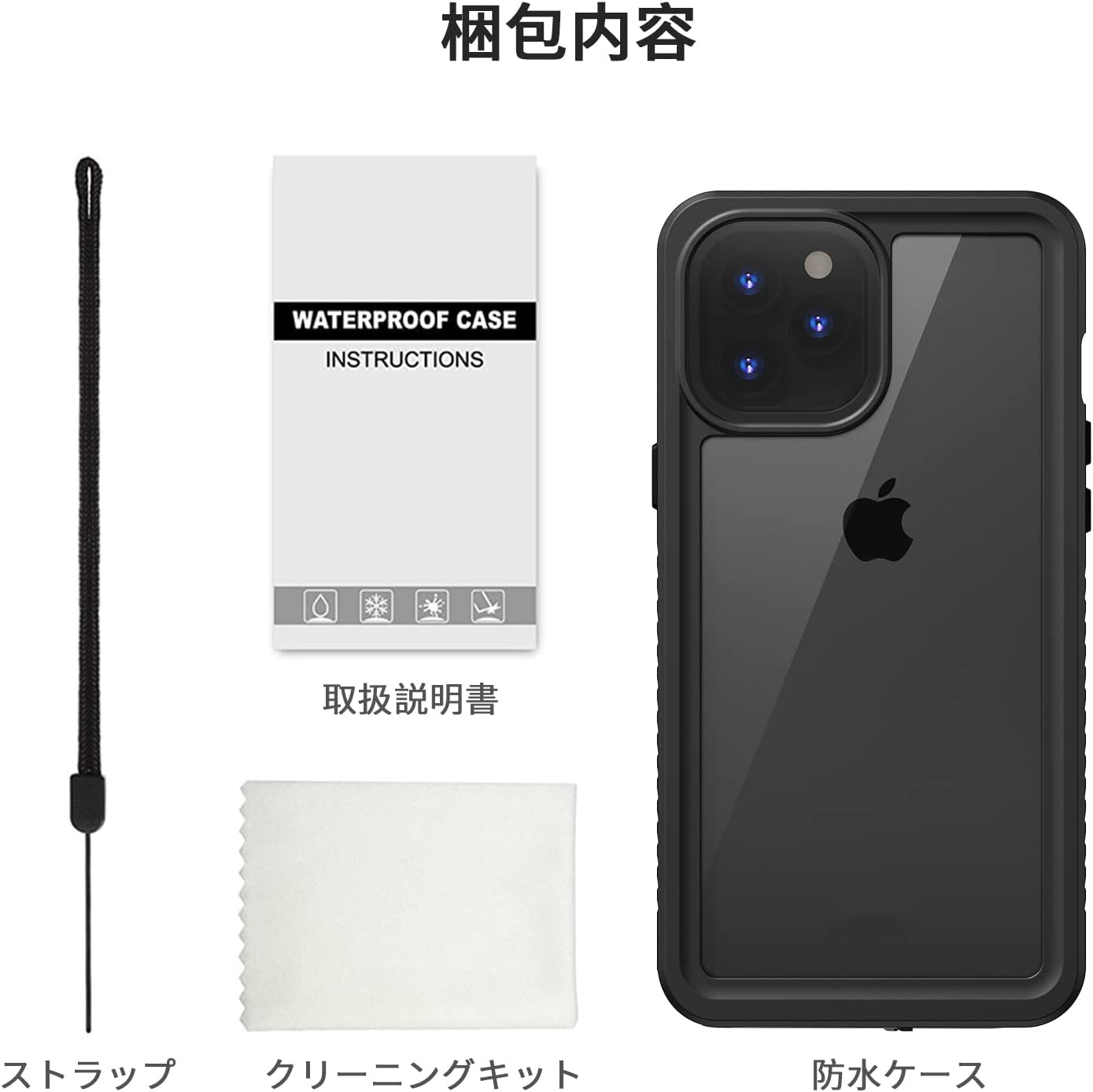 国産新作 iPhoneケース 耐衝撃・防水ケース 参考品!の通販 by ♡ティーダ♡'s shop｜ラクマ