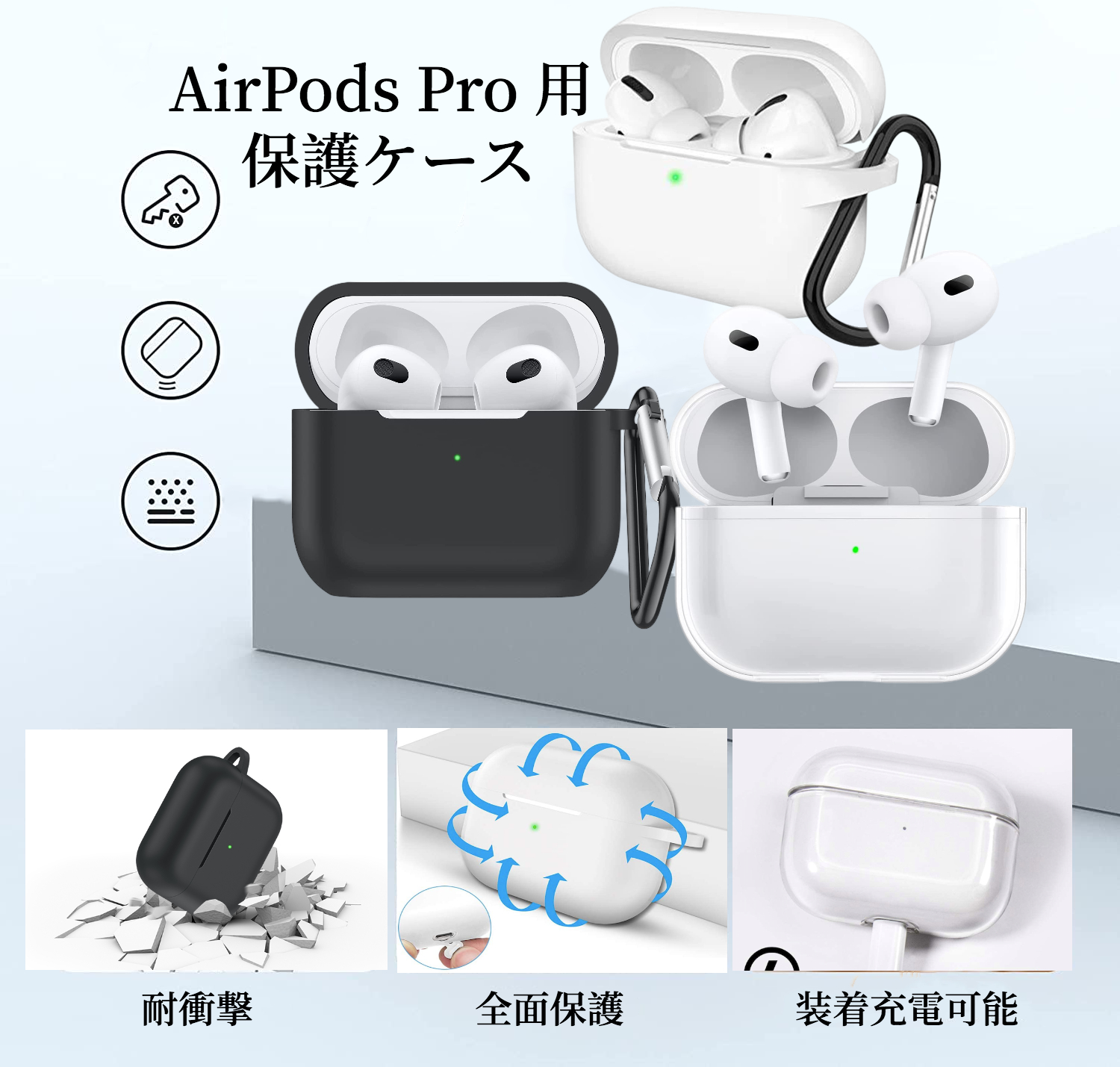 爆安 AirPods Pro ケース シリコン エアポッズ 黒 保護 カバー