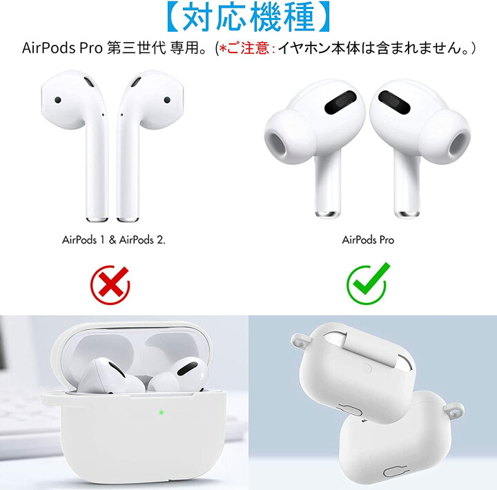 楽天市場】AirPods Pro ケース エアーポッズ プロ 用 充電ケースカバー 