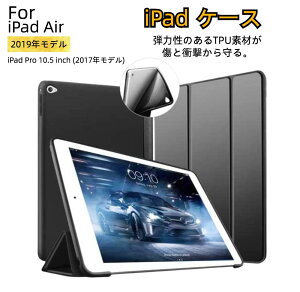 ipadカバー ケースの通販・価格比較 - 価格.com