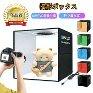 ★＼作品、もっと輝かせよう／★ 撮影ボックス 撮影ブース 30CM 折りたたみ式 |楽天1位受賞|【ハレゾラTB…