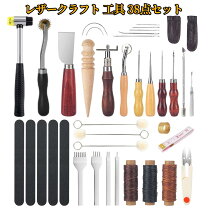 楽天市場】レザークラフト 工具 セットの通販
