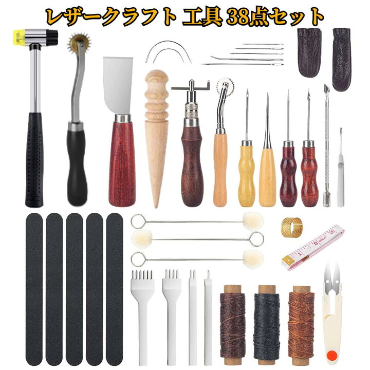 楽天市場】レザークラフト 道具 豪華38点 セット 【ハレゾラTBP公式店  