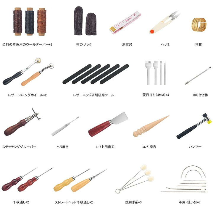 楽天市場】レザークラフト 道具 豪華38点 セット 【ハレゾラTBP公式店  