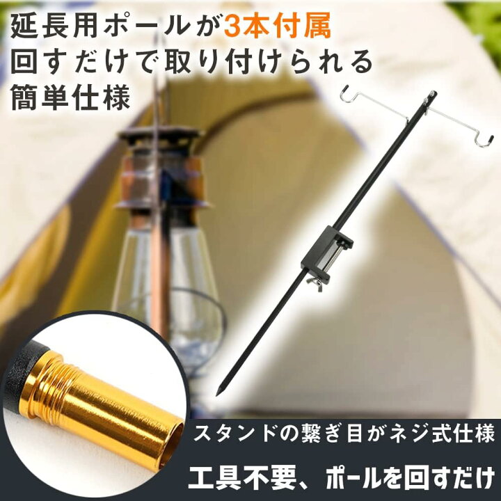 楽天市場】ランタンスタンド 【ハレゾラTBP公式店】 テーブル ランタン 