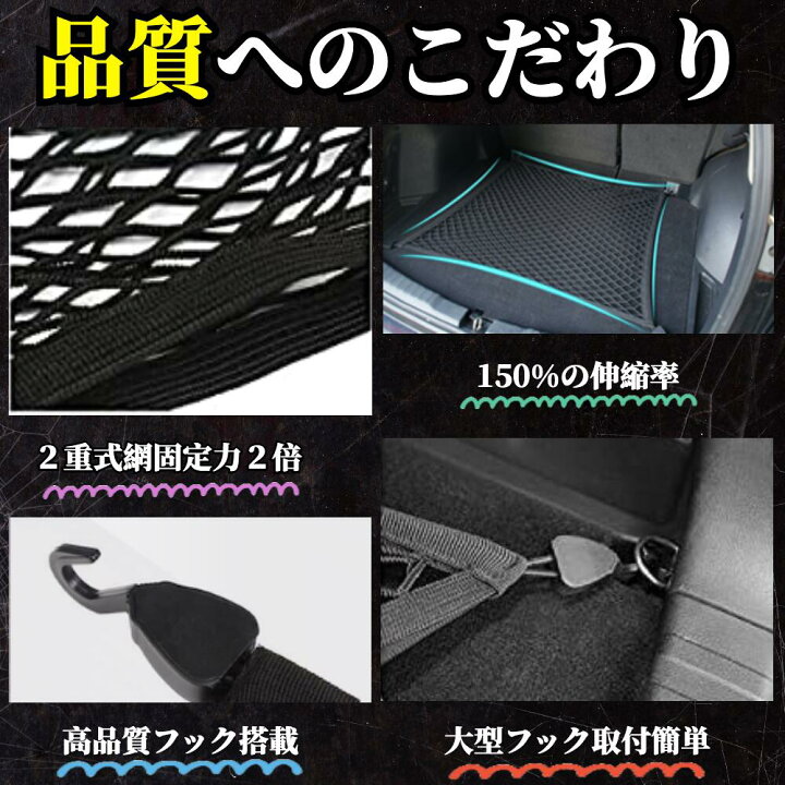 楽天市場】☆＼転がる不安に、終止符を／☆ ラゲッジネット カーゴ 