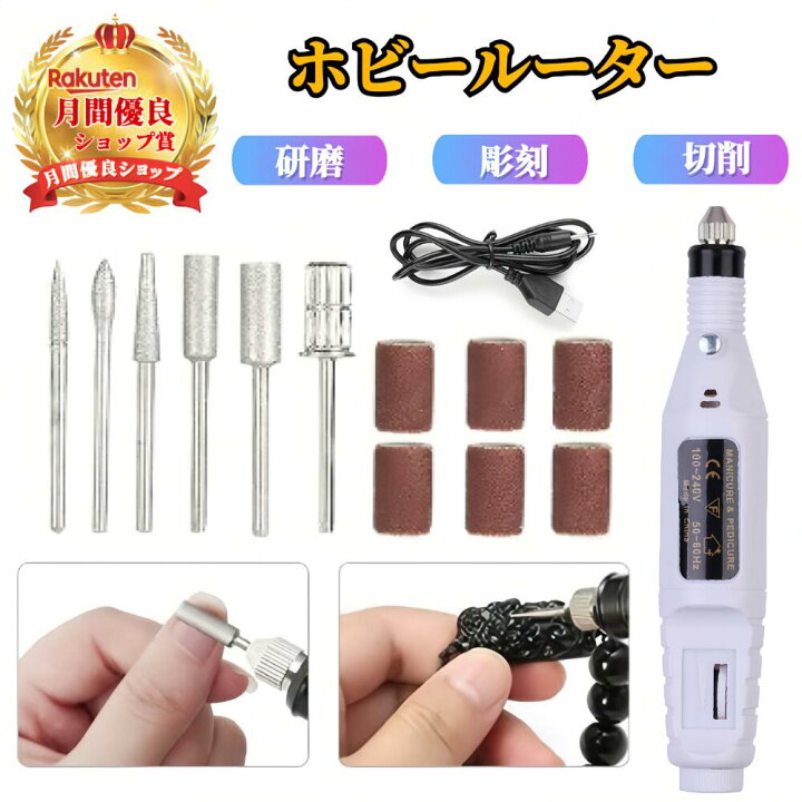 楽天市場】ミニルーター セット 【ハレゾラTBP公式店】 ホビールーター  