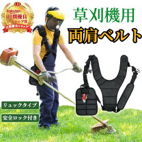 楽天市場】肩掛け 刈払機の通販