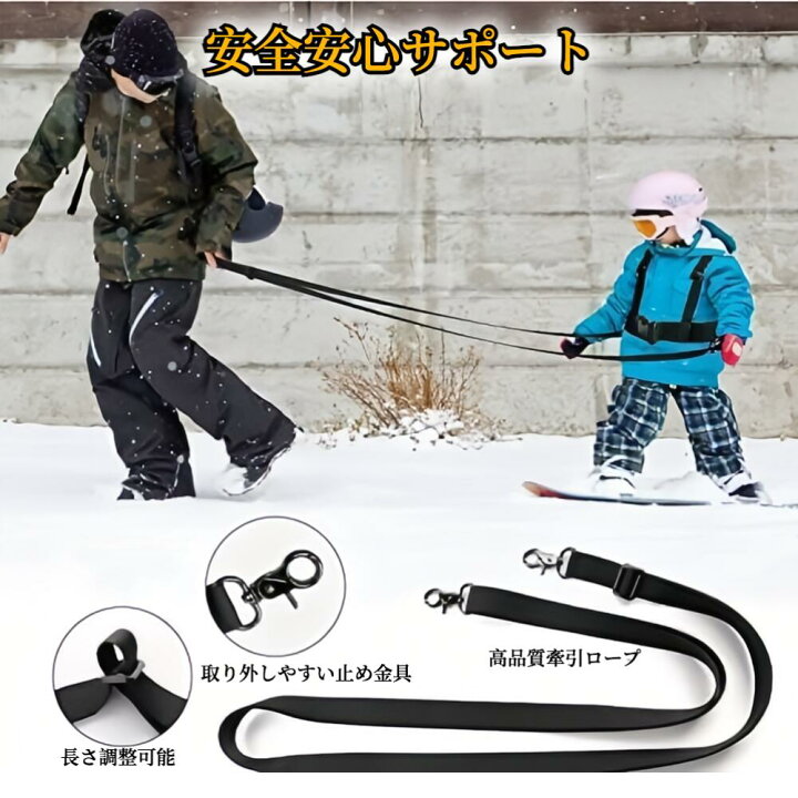 楽天市場】キッズ スキー ハーネス 【ハレゾラTBP公式店】 キッズ用