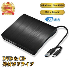 DVD CD 外付けドライブ DVDドライブ CDドライブ 外付け 【ハレゾラTBP公式店】 USB3.0 外付けdvdドライブ ポータブルType-C CD DVDドライブ 光学ドライブ 外付け 静音 高速 外付CD DVD Window/Linux/Mac OS対応