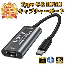 楽天市場】ビデオキャプチャ（PCパーツ｜パソコン・周辺機器）の通販