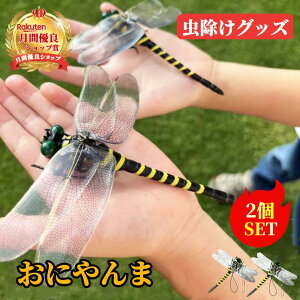 ɂ ObY yn]TBPXz Ij} ɂ܂̒悯ObY f S  VGŒg{  f ΍ 11.5cm { tȒP   x 