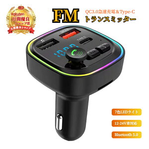 FMgX~b^[ Bluetooth 5.0 yn]TBPXz ԗp[d QC3.0}[d Type-C&2USB|[g ԍFMgX~b^[ USB TFJ[h CVCmCYy nYt[ʘb 7FLEDCg VK[