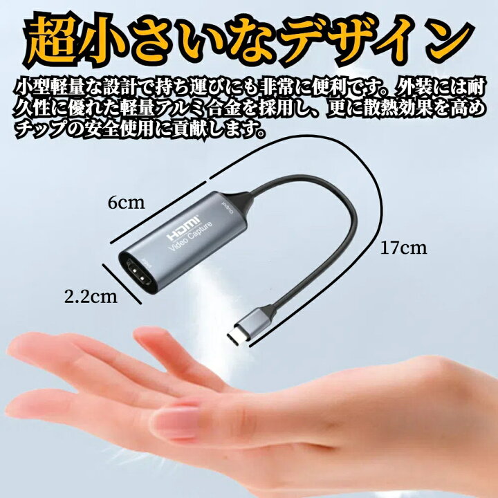 楽天市場】USB Type-C & HDMI キャプチャーボード 【ハレゾラTBP公式店 