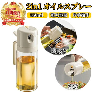 �� �Ƒ��̌��N������Ɍ��N�ց� �I�C���X�v���[ 2way �L�b�`�� �����p �y�n���]��TBP�����X�z �t���ꂵ�Ȃ� �I�C���|�b�g �m���t���C���[ �I�C���X�v���[�{�g�� �ϔM�K���X�{�g�� ���|�b�g 