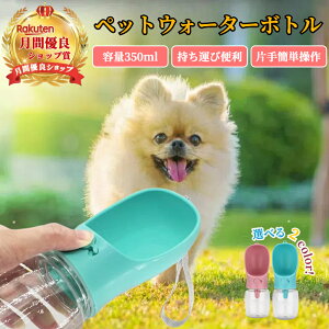  {g 350ml yn]TBPXz ybgEH[^[{g ObY ybgpi Rh~ t EH[^[{g  U AEghAp ݊ ^т₷ U A