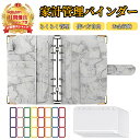 家計管理 ポーチ ケース A6サイズ 【ハレゾラTBP公式店】 バインダー 家計簿 PUレザー かわいい メモ帳用 家計管理 お金管理 メモ紙入れ 予算と節約に 領収書 会計票整理 スラスチャックポケット12付き ●