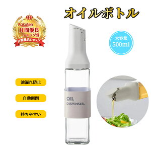 IC{g 500ml yn]TBPXz ݖ I[uIC ϔMKX IC{g  tꂵȂ Ўł̎gp  KX {g Ўłgp\ t