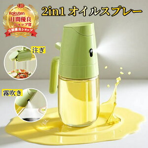 ICXv[ 2in1 300ml  t yn]TBPXz pe ̃Rg[ ψȖ ICXv[{g  Xv[ KX Xv[ IC 