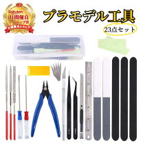 楽天市場】プラモデル 道具 セットの通販