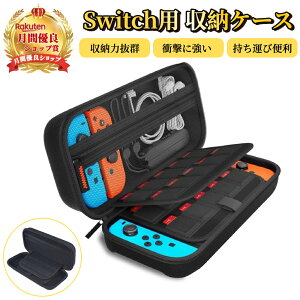 Switch [P[X yn]TBPXz XCb`P[X LOP[X SwitchpP[X Switch Jo[ Nintendo Switch[P[X \tg|[` SʕیJo[ e Q[J[h20 ho h
