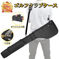 楽天市場】ゴルフクラブセット レディース（バッグ・ケース｜ゴルフ 