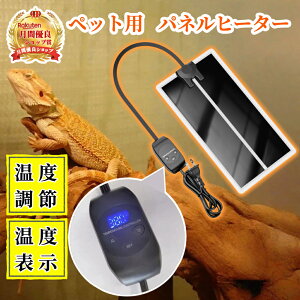 �y�b�g�p�p�l���q�[�^�[ �f�W�^�����x�\�� �y�n���]��TBP�����X�z 0.5�������x���� ঒��� �q�[�^�[ �}���`�p�l���q�[�^�[ ঒��ޗp�V�[�g�q�[�^�[ ঒��މ��M�}�b�g 7W 15×28cm �p�l���q�[