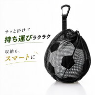 サッカーボール ネット 【ハレゾラTBP公式店】 ボール収納バッグ メッシュバッグ ボールバッグ バスケッ…