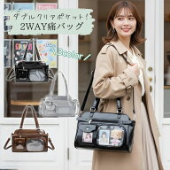 痛バッグ ぬいぐるみ 痛バ ちびぬい ぬい バッグ ショルダー トート 2way ぬい活 ぬいポーチ 痛バック 小…