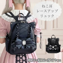 ミニ リュック 量産の通販