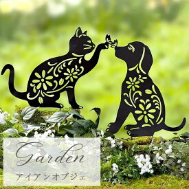 【ランキング受賞】 ガーデニング雑貨 ガーデニング 置物 オブジェ 犬 猫 いぬ ねこ イヌ ネコ オーナメント ガーデン雑貨 ガーデンオブジェ 北欧 雑貨 北欧雑貨 可愛い お洒落 御洒落 アイアン プレート 黒 ブラック インテリア雑貨 インテリア 飾り 園芸