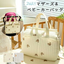 楽天市場】フェイラー トートバッグ（マタニティ・ママ用品｜キッズ 