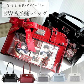 痛バッグ トート 痛バ ショルダー 推し活バッグ ショルダーバッグ トートバッグ 2WAY 痛バック 可愛い 黒 白 赤 銀色 水色 ブラック ホワイト レッド シルバー ブルー いたばっく いたば ぬい 鞄 かばん バック かわいい おしゃれ 人気 シート 付属