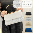 パーティーバッグ 結婚式 バック ハンドバッグ ショルダーバッグ クラッチバッグ レディース ショルダー チェーン フォーマル オケージョン ドレス ゲスト お呼ばれ 披露宴 成人式 卒業式 入学式 パーティー レディースバッグ 鞄 可愛い お洒落 人気