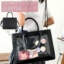 楽天市場】クロコ ショルダーバッグの通販