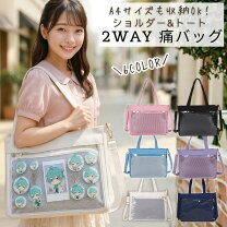 楽天市場】2way バッグ（カラーパープル）（その他｜レディースバッグ 
