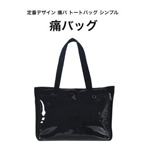 ɃobO g[g Ƀo A4 傫 obN  ubN Vv fB[X Y ʃobW L[z_[ z   킢 lC  v[g wZ gh ƃobO 