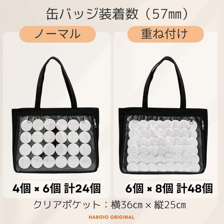 楽天市場】痛バッグ トート 痛バ A4 大きめ バック 黒 ブラック  