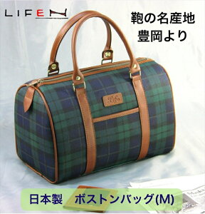 チェック柄 ハンディボストン 男女兼用 軽量 撥水 国産 日本製 国産PVC 実用的 プレゼント 母の日 父の日 敬老の日 ギフト 贈り物 普段遣い 小旅行 coupon