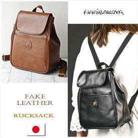 【国産 リュック】 日本製 鞄の町豊岡製 国産 エクセレントエヌ レディースリュック タウンユース お洒落 小さめ マジックテープ ブランド シンプル かわいい おでかけ プレゼント 贈り物 サック 人気 黒 ブラウン 通勤 通学 お買い物 普段使い 女性 婦人 女の子【送料無料】