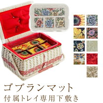 楽天市場】ソーイングバスケット（裁縫道具｜道具・キット）：手芸 
