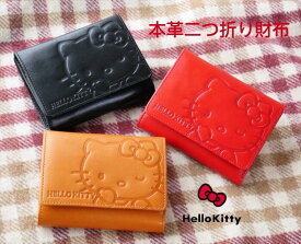 母の日　プレゼント好適品【ハローキティ　本革二つ折り財布】Hello　Kitty　人気　かわいい　水玉　プレゼント　牛革　キティちゃん　[簡易ラッピング無料]