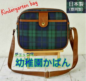 通園バック おしゃれの人気商品 通販 価格比較 価格 Com